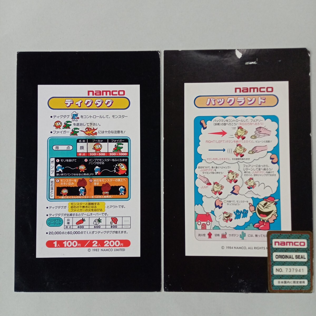 Yahoo!オークション -「namco」(ポップ、インスト) (アーケード Yahoo!オークション -「namco」(ポップ、インスト) (アーケード