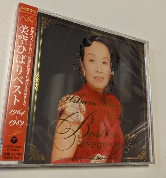 M 匿名配送 CD 美空ひばりベスト 1964~1989 4988001722250