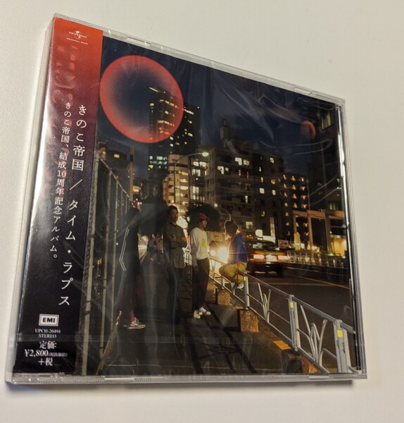 M 匿名配送 CD きのこ帝国 タイム・ラプス 4988031295243