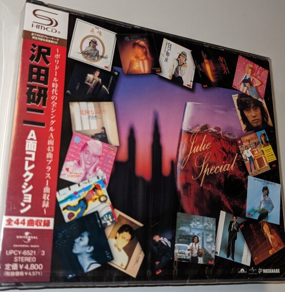 M 匿名配送 沢田研二 A面コレクション SHM-CD BEST ベスト 4988005550989
