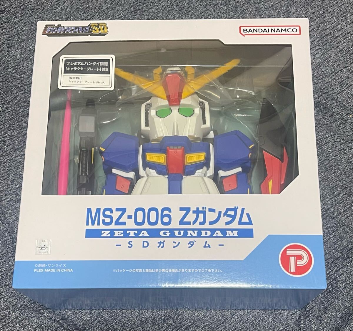 2025年最新】Yahoo!オークション -ガンダム ソフビフィギュア 2025年最新】Yahoo!オークション -ガンダム ソフビフィギュア