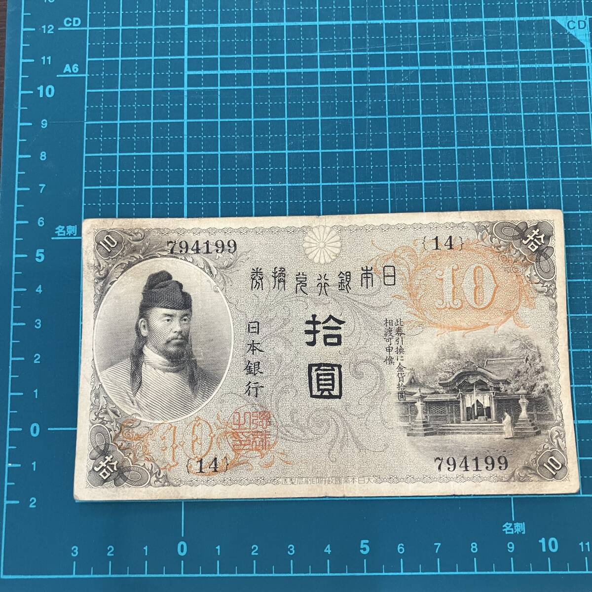 Yahoo!オークション -「左和気10円」の落札相場・落札価格 Yahoo!オークション -「左和気10円」の落札相場・落札価格