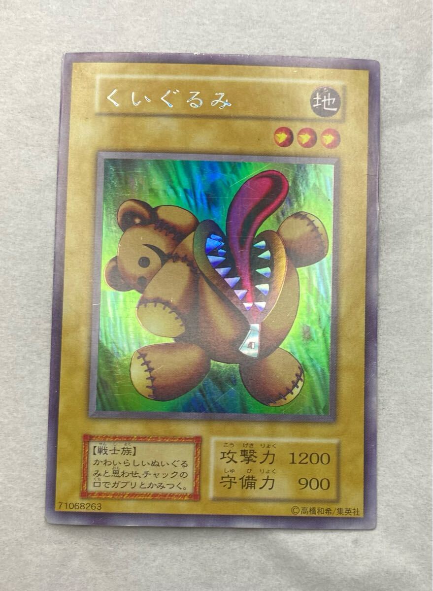 Yahoo!オークション -「遊戯王 くいぐるみ」(トレーディング Yahoo!オークション -「遊戯王 くいぐるみ」(トレーディング