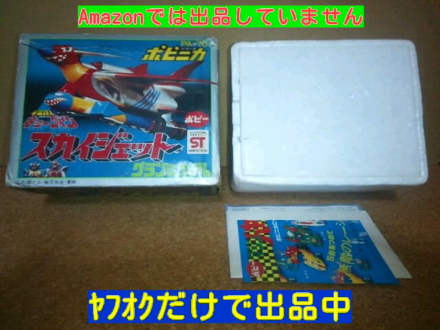 2025年最新】Yahoo!オークション -キョーダイン 超合金の中古品