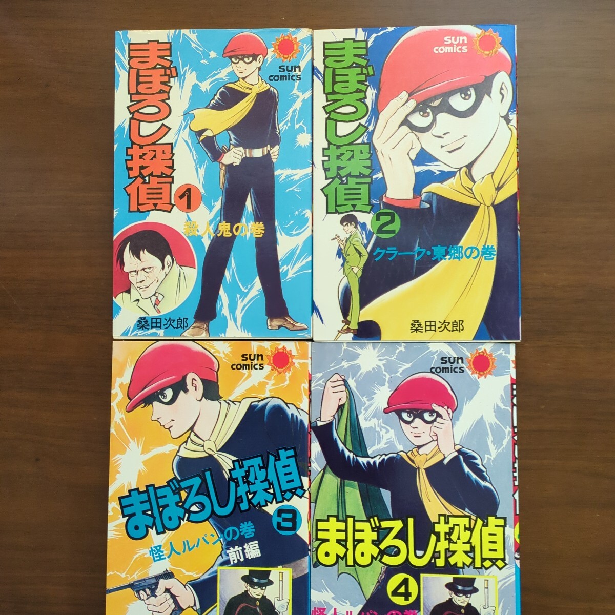 Yahoo!オークション -「桑田 まぼろし探偵」(全巻セット) (漫画 Yahoo!オークション -「桑田 まぼろし探偵」(全巻セット) (漫画
