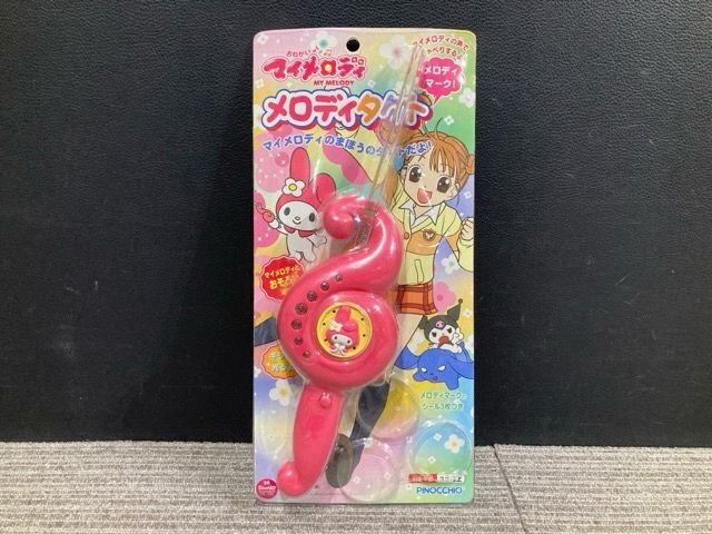 Yahoo!オークション -「おねがいマイメロディ」(おもちゃ Yahoo!オークション -「おねがいマイメロディ」(おもちゃ