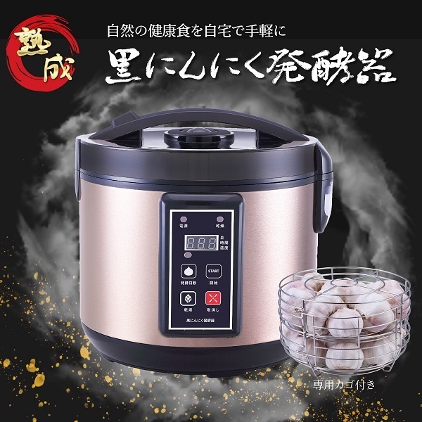 2025年最新】発酵器 - 幅広い商品ラインナップで見つかる一品 2025年最新】発酵器 - 幅広い商品ラインナップで見つかる一品