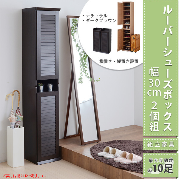 2025年最新】Yahoo!オークション -シューズボックスの中古品 2025年最新】Yahoo!オークション -シューズボックスの中古品