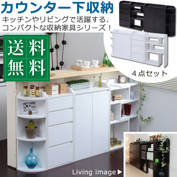 2025年最新】キッチンカウンターの商品一覧 - Yahoo!オークション 2025年最新】キッチンカウンターの商品一覧 - Yahoo!オークション