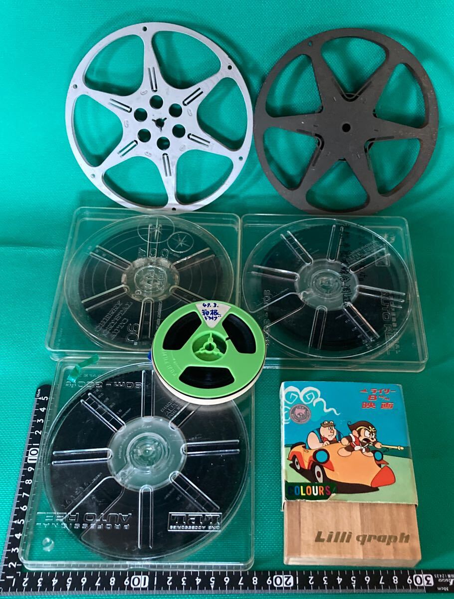 2025年最新】Yahoo!オークション -8mm フィルム リール(8ミリ)の 2025年最新】Yahoo!オークション -8mm フィルム リール(8ミリ)の