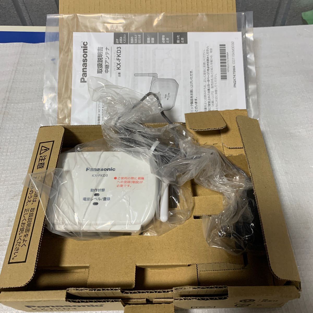 Yahoo!オークション -「パナソニック 中継アンテナ kx-fkd3」の Yahoo!オークション -「パナソニック 中継アンテナ kx-fkd3」の