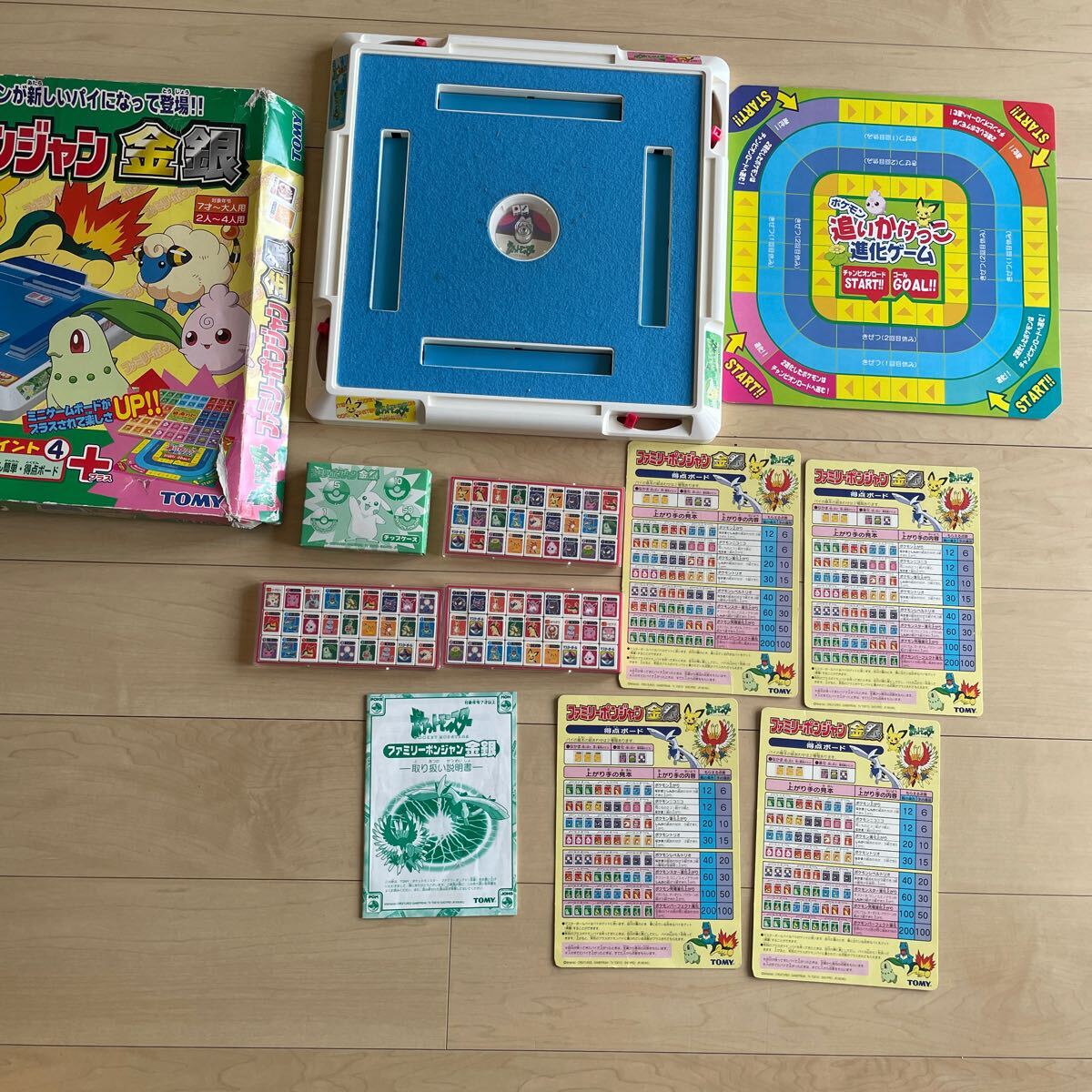 Yahoo!オークション -「昭和レトロ」(ポケットモンスター) (は行 Yahoo!オークション -「昭和レトロ」(ポケットモンスター) (は行