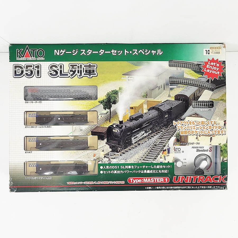 Yahoo!オークション -「10-005 nゲージスターターセット Yahoo!オークション -「10-005 nゲージスターターセット