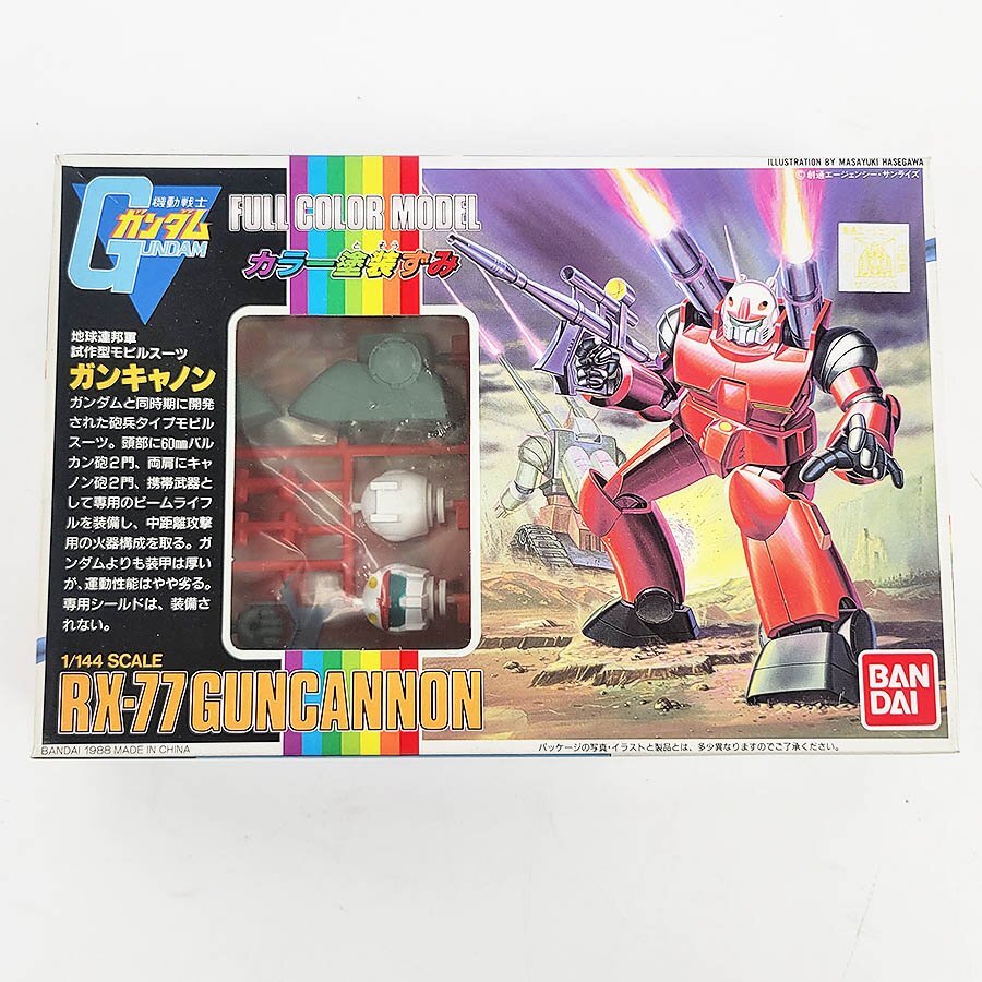 Yahoo!オークション -「ガンダム フルカラーモデル」の落札相場 Yahoo!オークション -「ガンダム フルカラーモデル」の落札相場