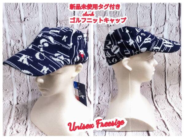 ★送料無料★ 新品 clunk ゴルフキャップ クランク ニットキャップ ネイビー