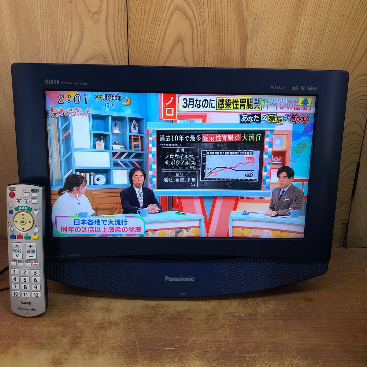 2025年最新】Yahoo!オークション -th-17lx8(家電、AV、カメラ)の 2025年最新】Yahoo!オークション -th-17lx8(家電、AV、カメラ)の