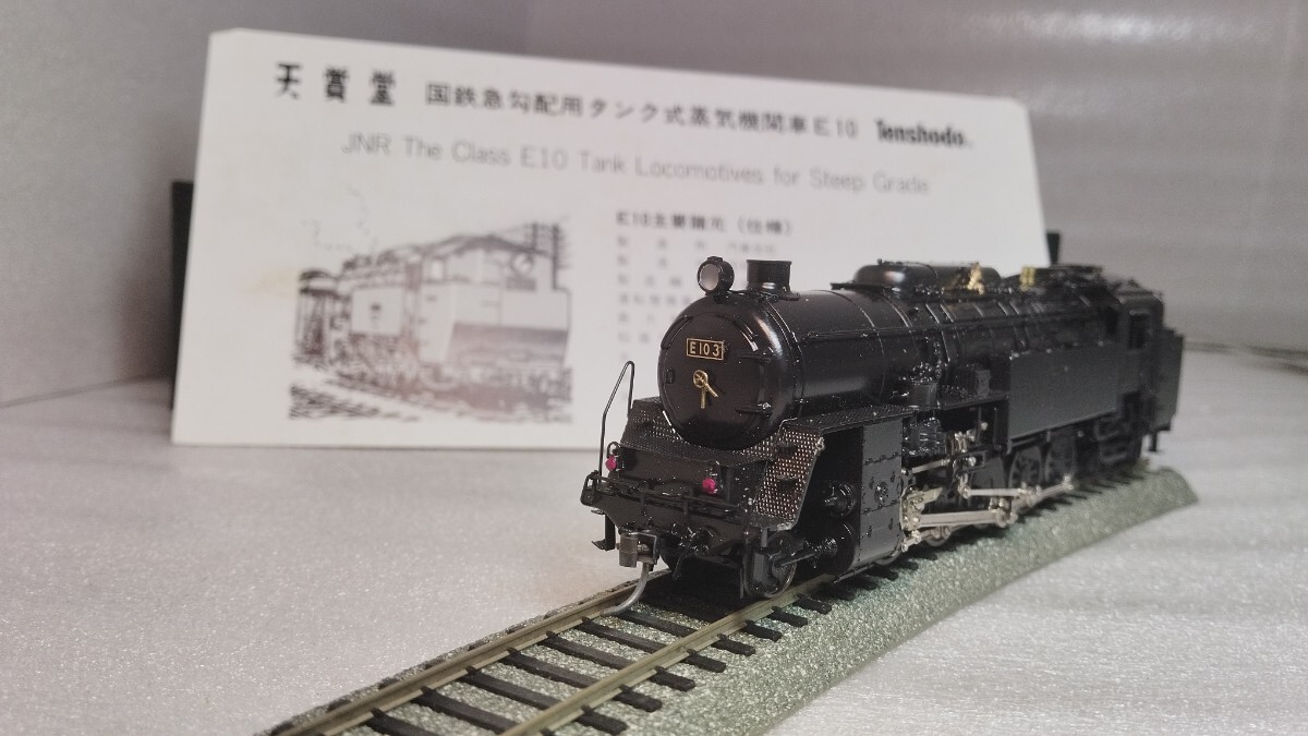 Yahoo!オークション -「e10 ho」(鉄道模型) の落札相場・落札価格 Yahoo!オークション -「e10 ho」(鉄道模型) の落札相場・落札価格