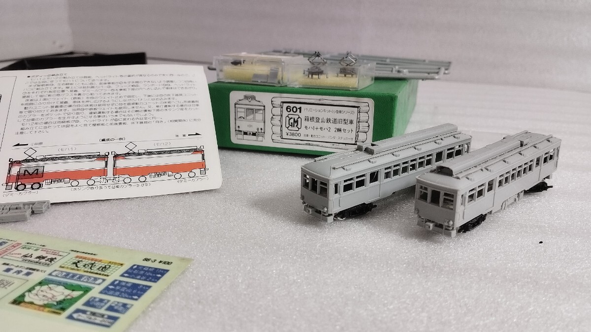 Yahoo!オークション -「エンドウ キット」(Nゲージ) (鉄道模型 Yahoo!オークション -「エンドウ キット」(Nゲージ) (鉄道模型