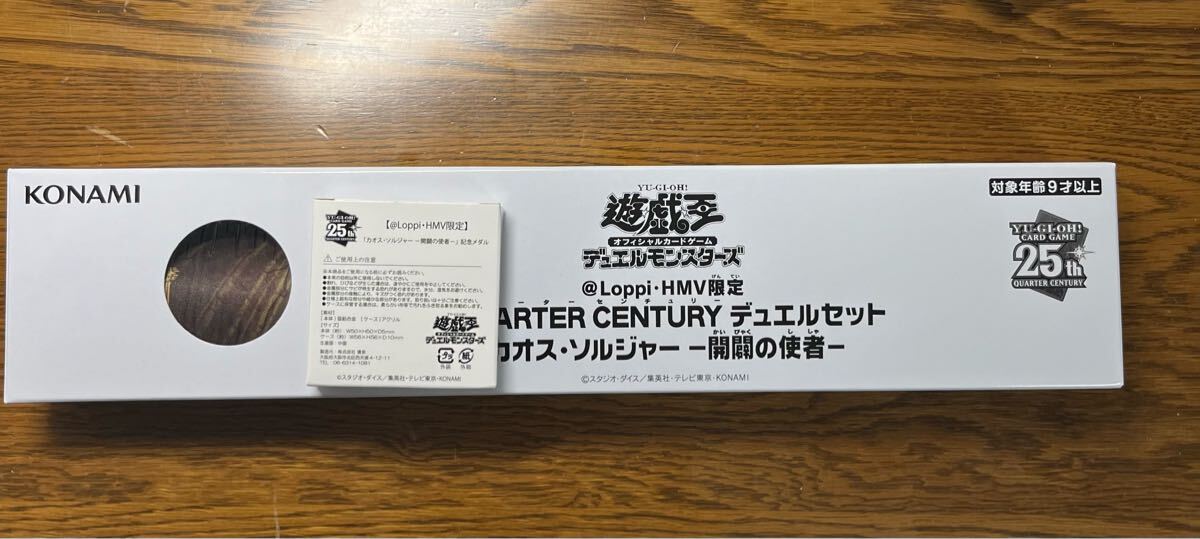 Yahoo!オークション -「プレイマット カオスソルジャー」の落札 Yahoo!オークション -「プレイマット カオスソルジャー」の落札