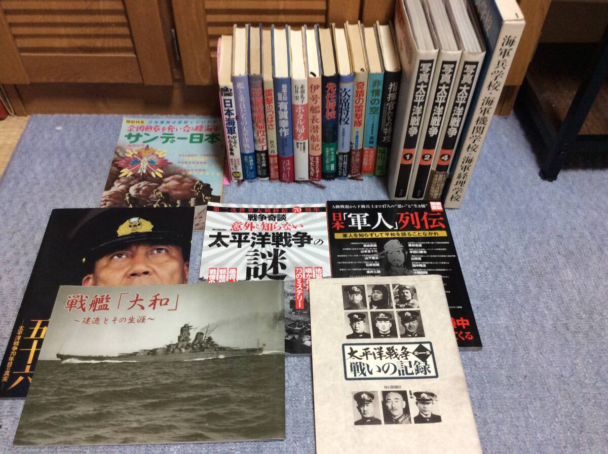 2025年最新】Yahoo!オークション -海軍兵学校の中古品・新品・未 2025年最新】Yahoo!オークション -海軍兵学校の中古品・新品・未