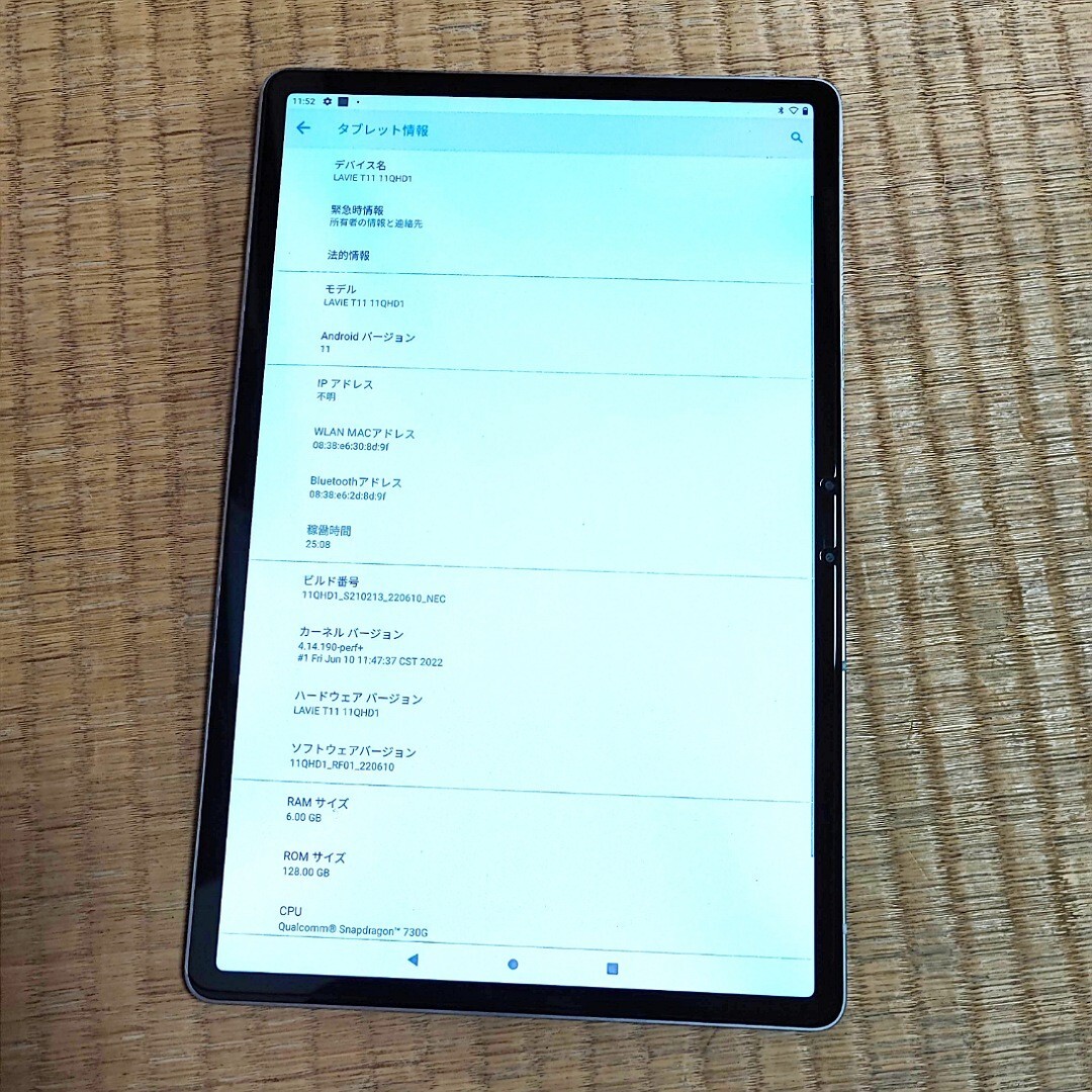 2025年最新】Yahoo!オークション -nec タブレットの中古品・新品 2025年最新】Yahoo!オークション -nec タブレットの中古品・新品