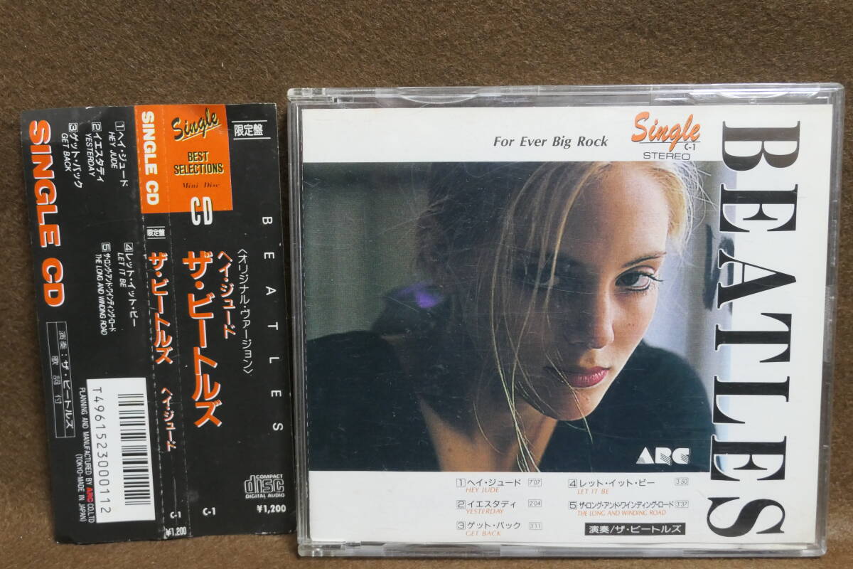 2025年最新】Yahoo!オークション -the beatles hey jude cdの