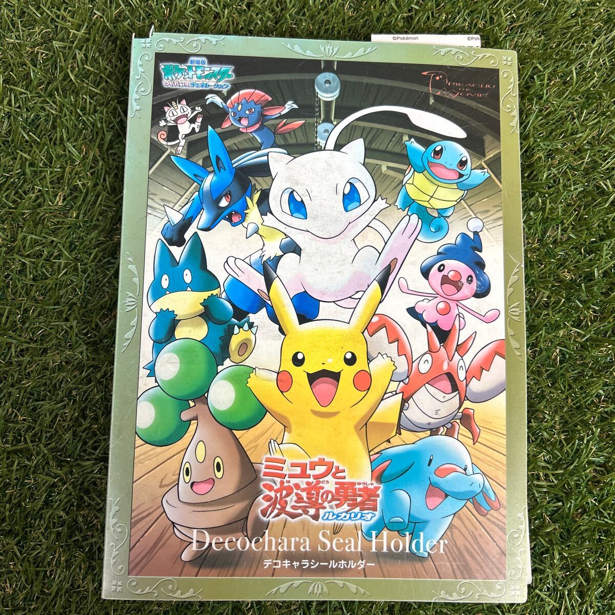 Yahoo!オークション -「ポケモン 10周年」(ポケットモンスター Yahoo!オークション -「ポケモン 10周年」(ポケットモンスター