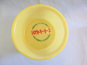 不良品!思った以上に不良品が多かったので、昭和な銭湯の桶タイプの洗面器 B品として★便利トレー☆シロウトモータース