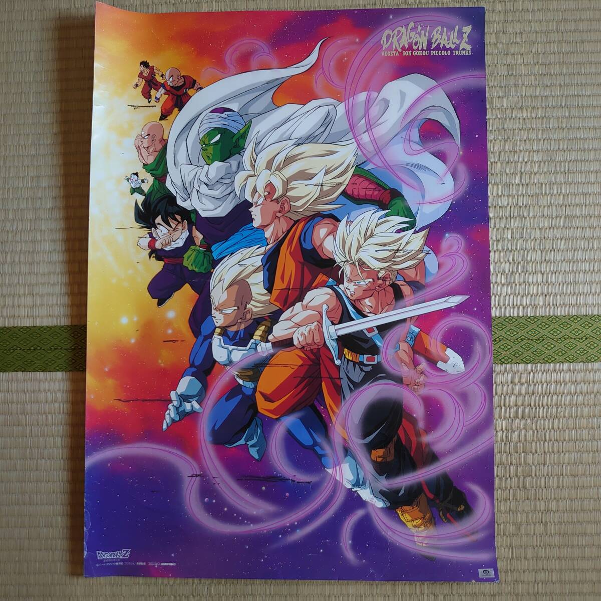 Yahoo!オークション -「ドラゴンボール ポスター b2」の落札相場 Yahoo!オークション -「ドラゴンボール ポスター b2」の落札相場