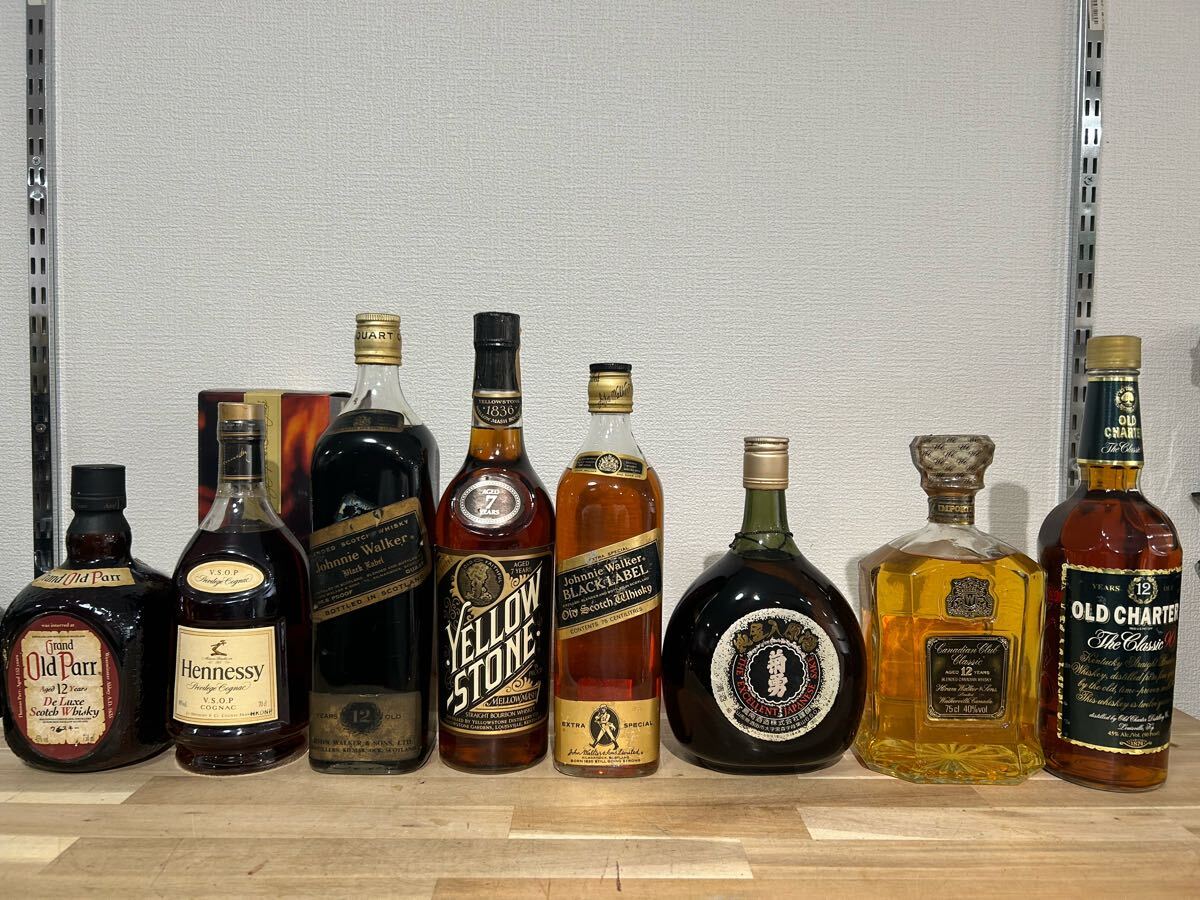 Yahoo!オークション -「サントリーブランデーxo 古酒」の落札 Yahoo!オークション -「サントリーブランデーxo 古酒」の落札
