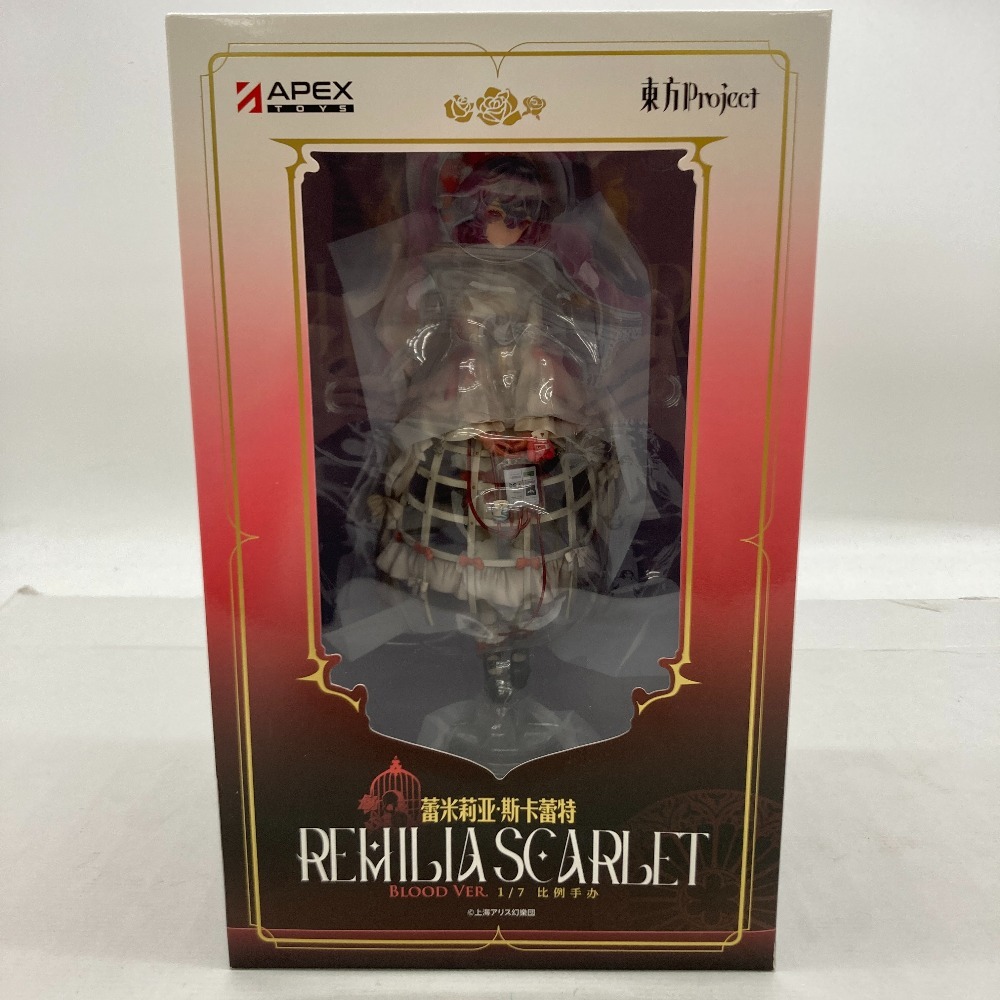 Yahoo!オークション -「レミリア・スカーレット Blood Ver.」の Yahoo!オークション -「レミリア・スカーレット Blood Ver.」の