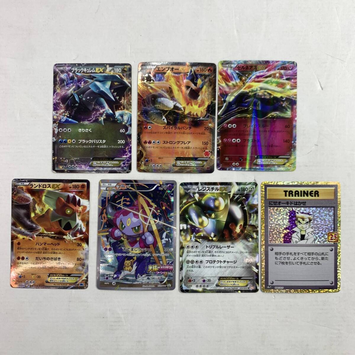 Yahoo!オークション -「ポケモンカード ex ゼルネアス Yahoo!オークション -「ポケモンカード ex ゼルネアス