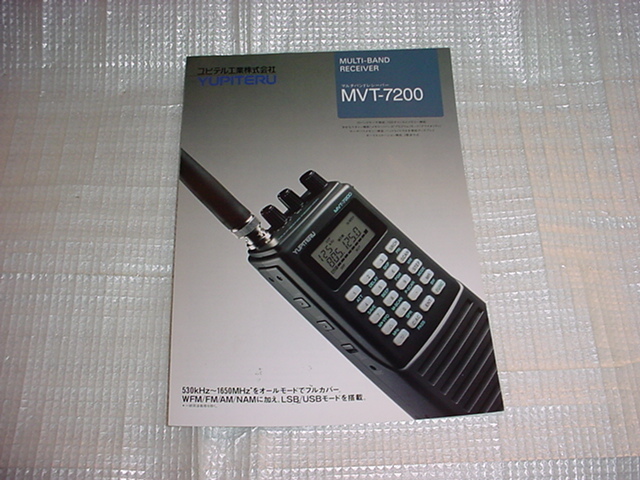 Yahoo!オークション -「mvt 7200」の落札相場・落札価格 Yahoo!オークション -「mvt 7200」の落札相場・落札価格