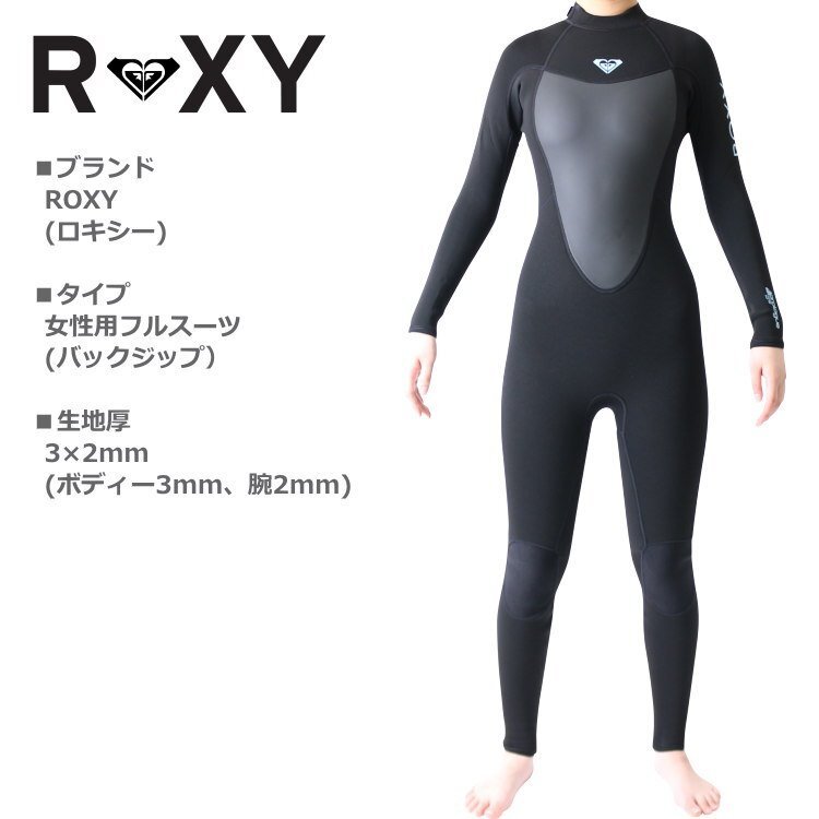 Yahoo!オークション -「roxy ロキシー」(ウエットスーツ Yahoo!オークション -「roxy ロキシー」(ウエットスーツ
