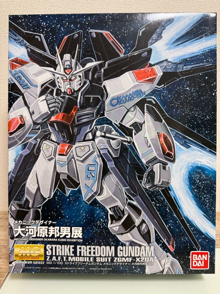 Yahoo!オークション -「大河原邦男展 ガンダム」の落札相場 Yahoo!オークション -「大河原邦男展 ガンダム」の落札相場