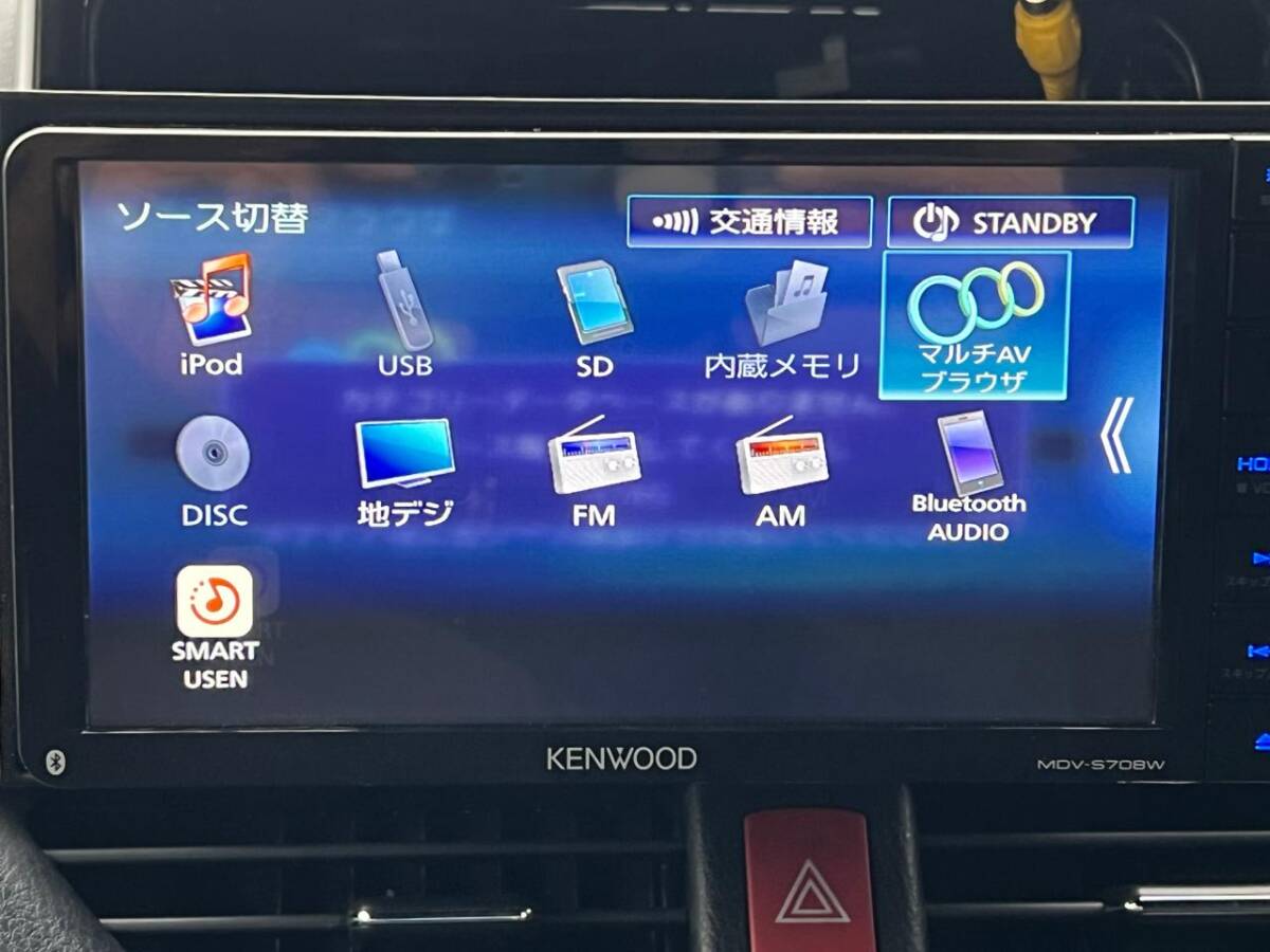 2025年最新】Yahoo!オークション -彩速ナビ mdv-s708wの中古品 2025年最新】Yahoo!オークション -彩速ナビ mdv-s708wの中古品