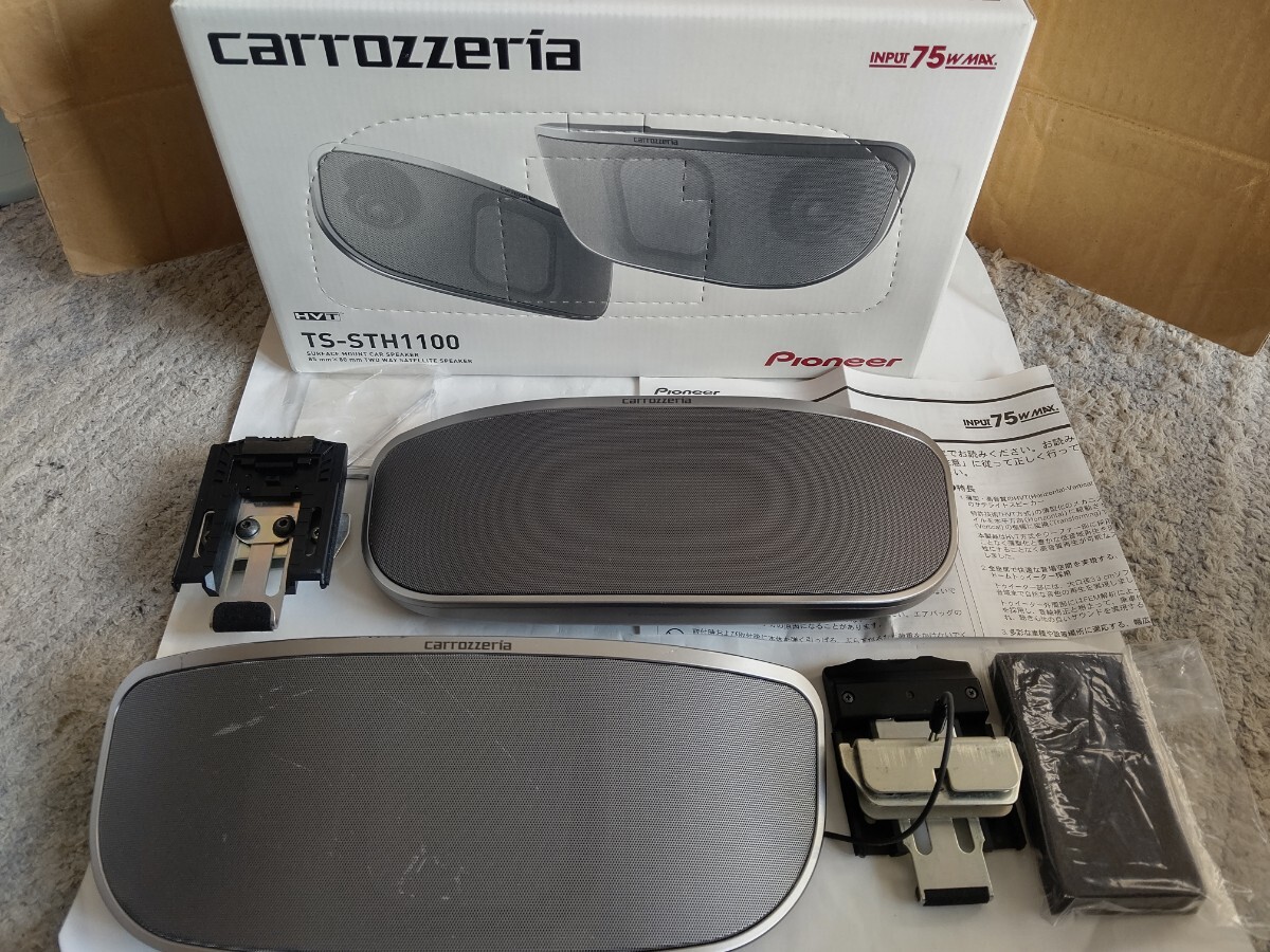 2025年最新】Yahoo!オークション -sth 1100の中古品・新品・未 2025年最新】Yahoo!オークション -sth 1100の中古品・新品・未