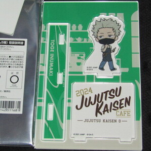送料無料 開封/未使用 呪術廻戦 カフェ 2024 ミニキャラ アクリルスタンド 狗巻棘