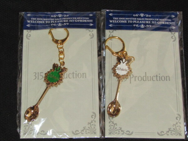 送料無料 2種セット/未開封品 アイドルマスター SideM 公式スプーンチャーム 315Pro 神速一魂/FRAME