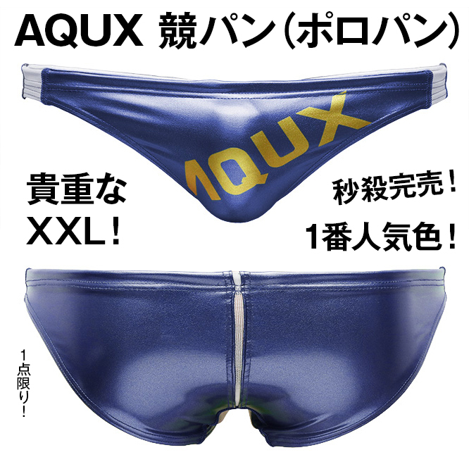 Yahoo!オークション -「aqux 競パン」(水泳) (スポーツ別)の落札 Yahoo!オークション -「aqux 競パン」(水泳) (スポーツ別)の落札
