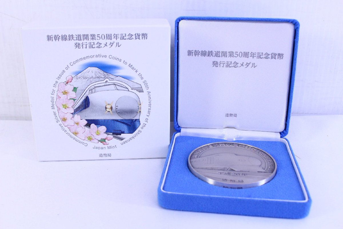 2025年最新】純銀メダル 造幣局が作る銀製工芸品が購入できます 2025年最新】純銀メダル 造幣局が作る銀製工芸品が購入できます