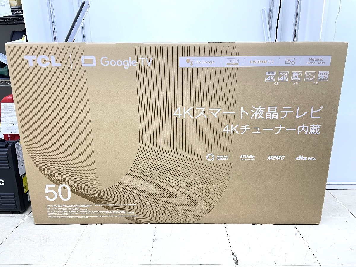 2025年最新】Yahoo!オークション -tcl テレビ(50インチ~)の中古 2025年最新】Yahoo!オークション -tcl テレビ(50インチ~)の中古