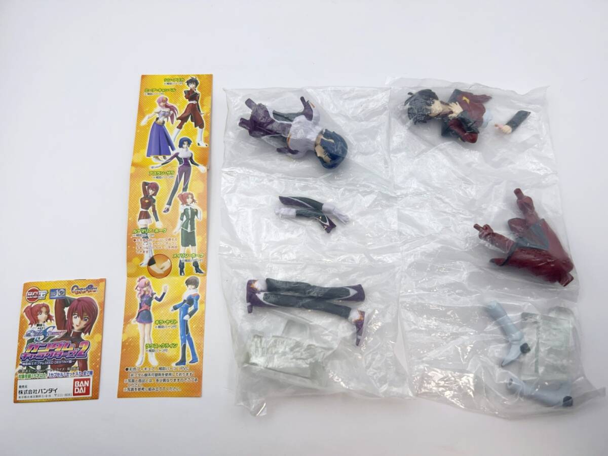Yahoo!オークション -「フィギュア まとめ」(機動戦士ガンダム