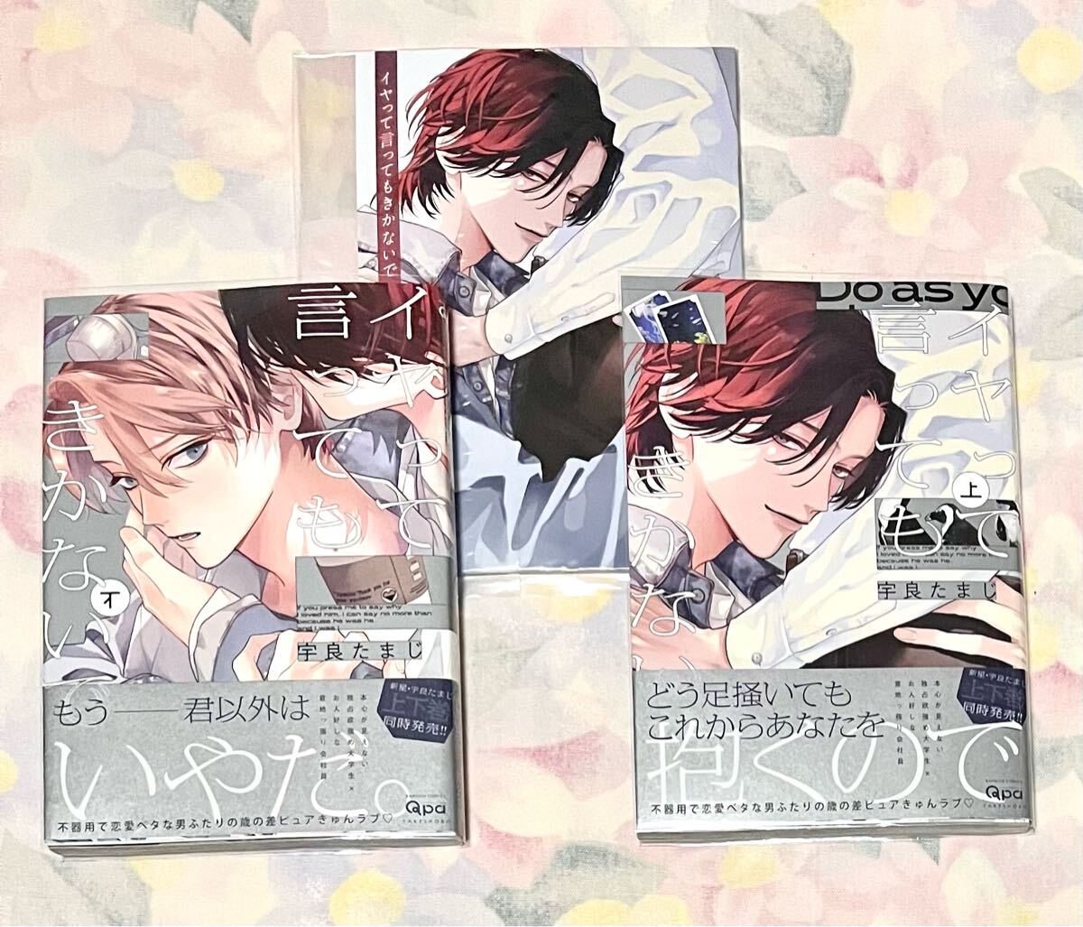 Yahoo!オークション -「アニメイト特典」(本、雑誌) の落札相場 Yahoo!オークション -「アニメイト特典」(本、雑誌) の落札相場