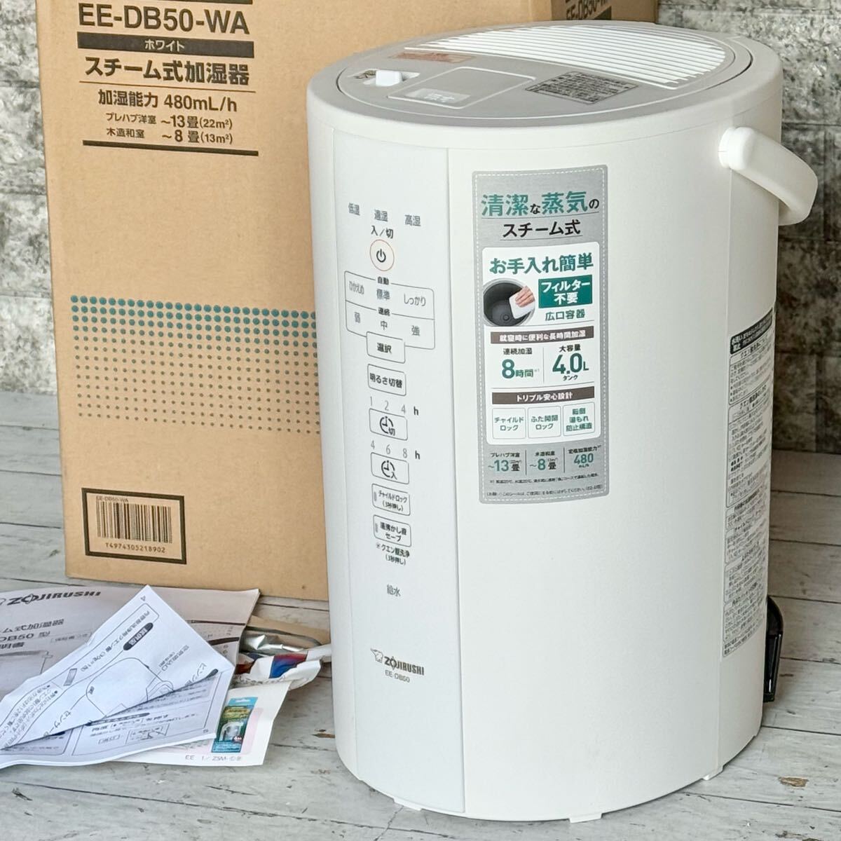 2025年最新】Yahoo!オークション -象印 加湿器の中古品・新品 2025年最新】Yahoo!オークション -象印 加湿器の中古品・新品