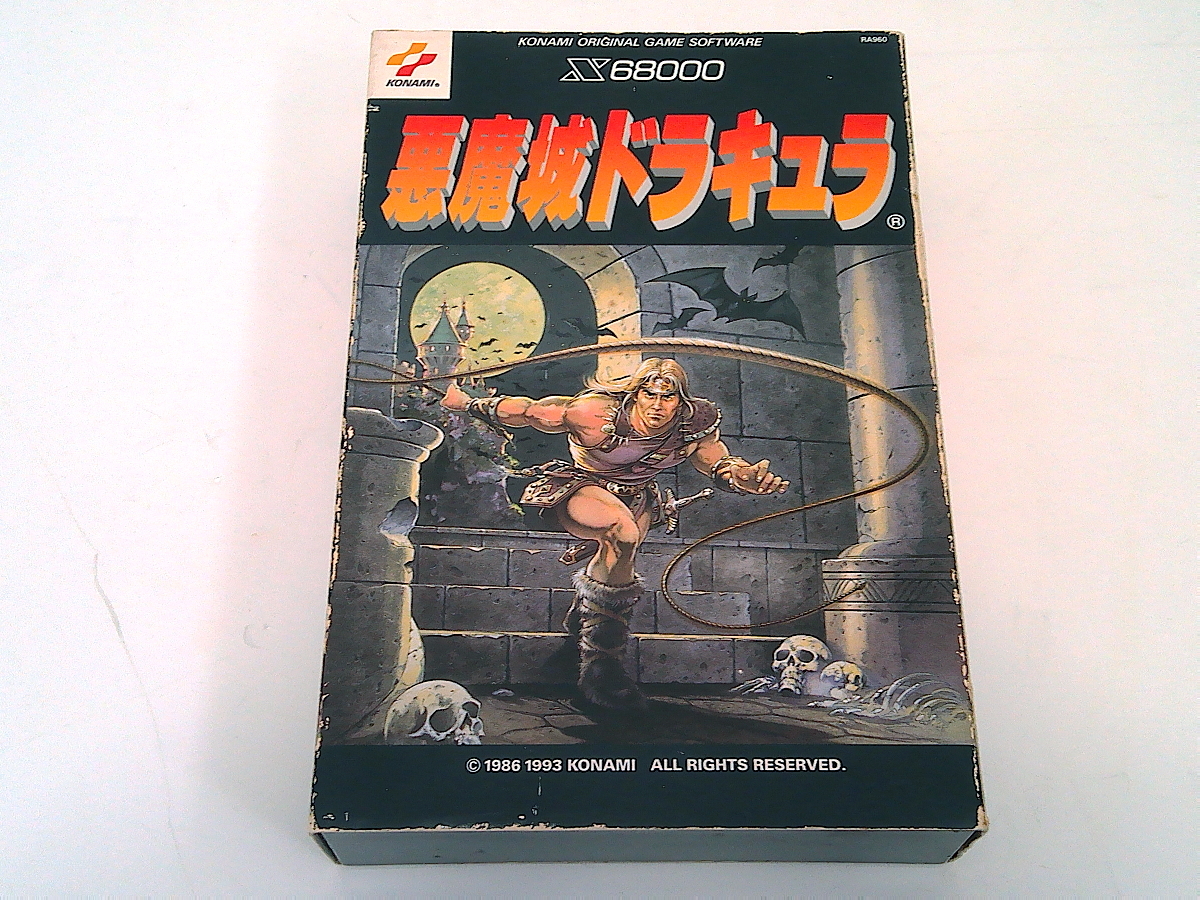 Yahoo!オークション -「悪魔城ドラキュラ x68000」の落札相場 Yahoo!オークション -「悪魔城ドラキュラ x68000」の落札相場