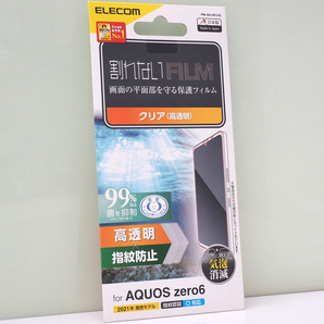 アクオス AQUOS zero6 (au SHG04, Softbank) 用 クリア (高透明) 指紋防止 液晶保護フィルム 未使用品 AQUOSzero6液晶フィルム