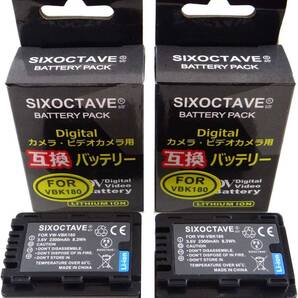 ●セール中 VW-VBK180-K VW-VBK180 パナソニック Panasonic 互換バッテリー 2個セット HDC-HS60 HC-V100M HC-V300M HC-V600M