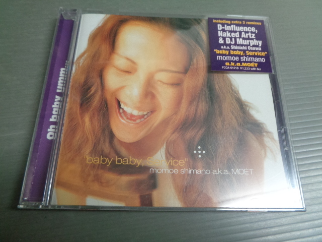 嶋野百恵 baby baby, Service レコード - メルカリ