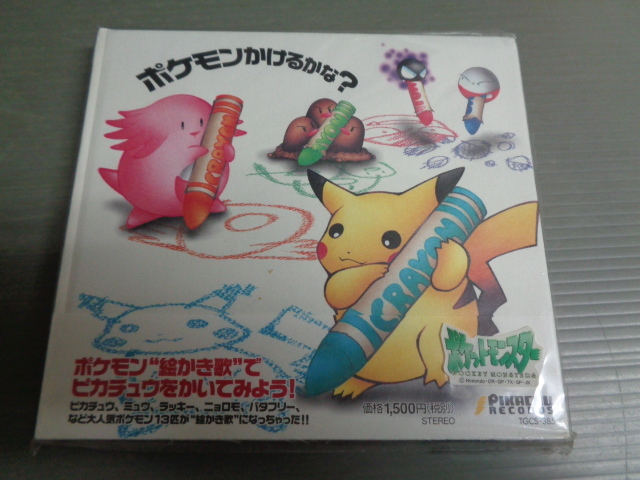 2025年最新】Yahoo!オークション -イマクニの中古品・新品・未